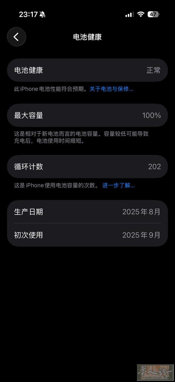 出二手苹果17 256GB 蓝色 电池健康 可低价可面交感兴趣可私微信：C417