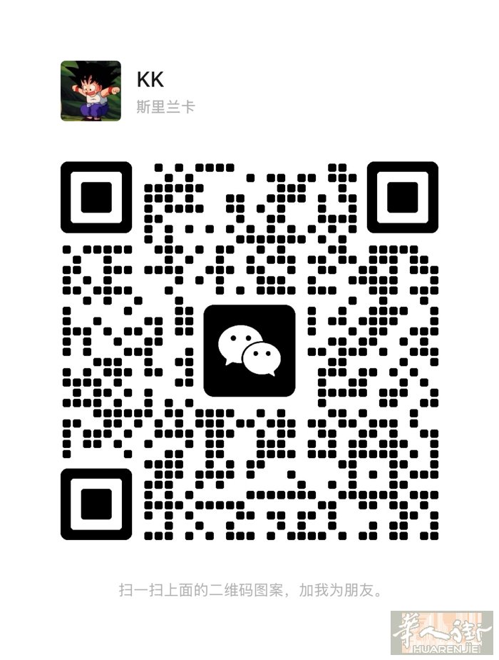 4月15号沈阳飞普拉托，可带物品15欧一公斤需要的联系，微信号506345629