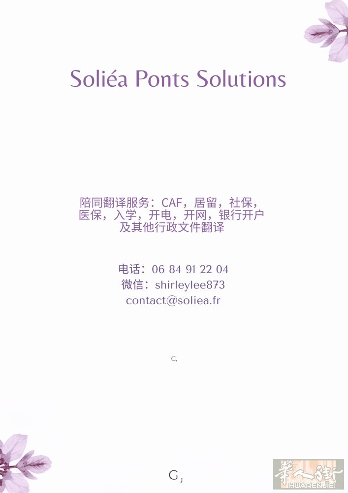 在法国生活，有一个瞬间，很多人都经历过👇  就是—— 你一个人坐在电脑前，打开