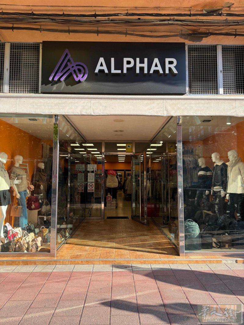 【Valladolid】西班牙——服装店整体转让 / 库存清仓出售
