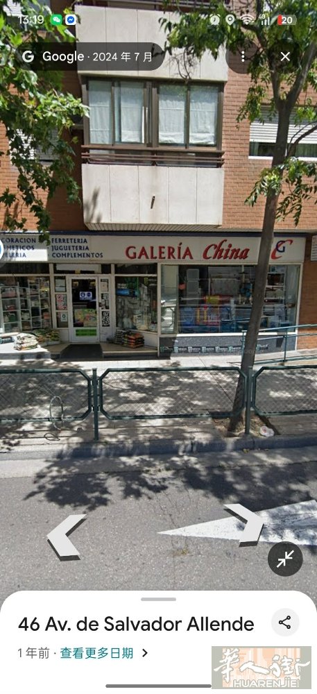 百元店白菜价转让｜300多平旺铺，因身体原因急转回国   本人因身体抱恙，急需回