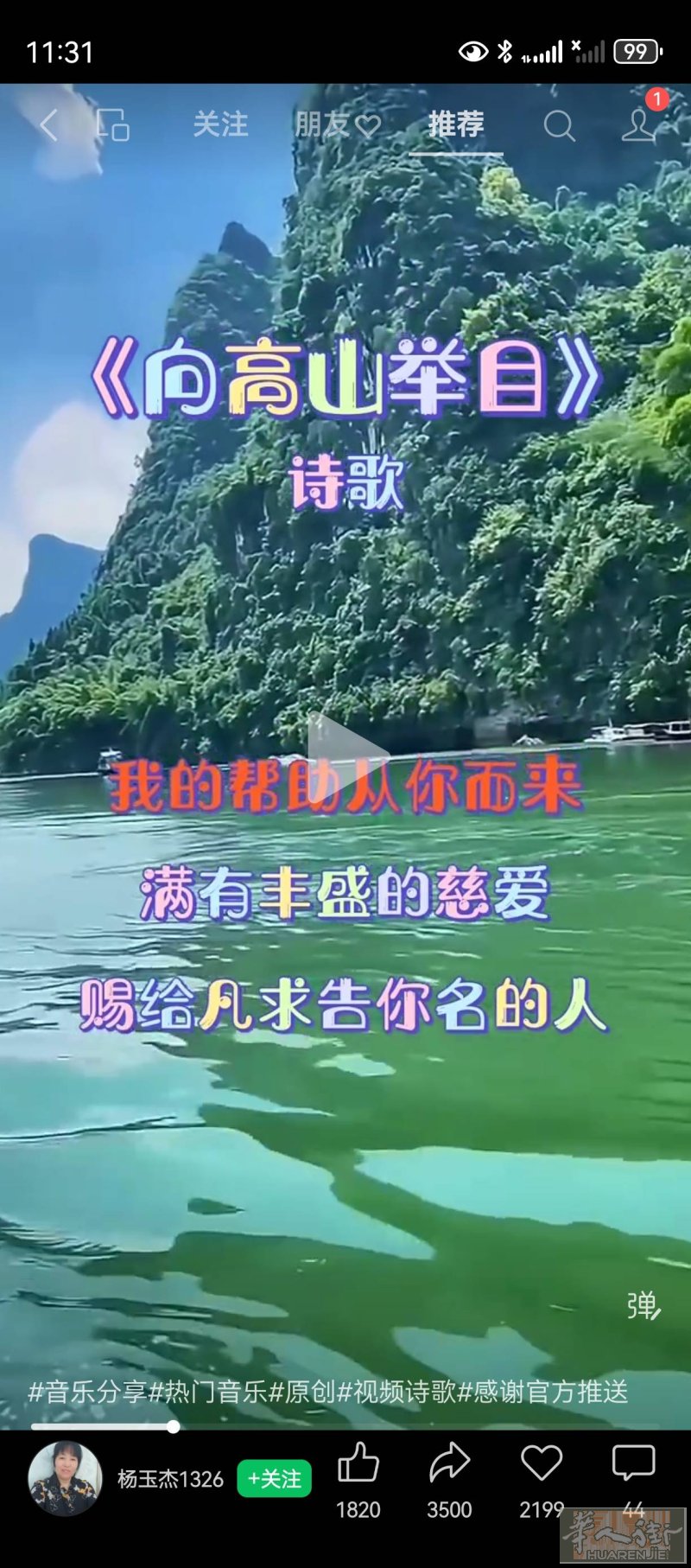 ASAGO帮助接孩子小孩放学接了4岁最好附进.