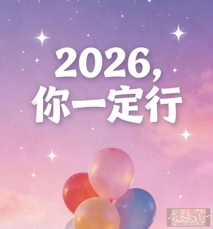 全球食疗创始华人爱玛，6小时止血/12小时消肿/1天快愈 : 痔疮，便血，肛裂，