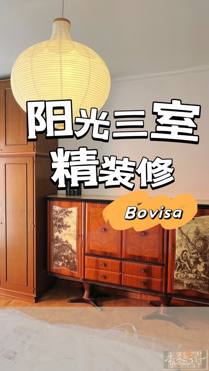Bovisa新装修三室  可Residenza签正规合同