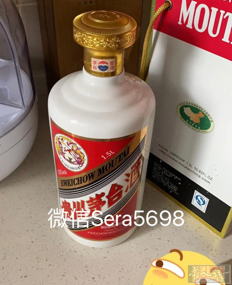 中超供货茅台，后封85一瓶，原封保真150一瓶，两瓶包邮，商超备货联系，微信Se