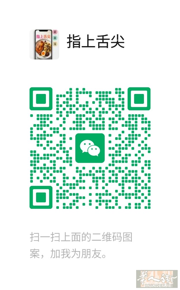 🚀客源不停，推广超省事！⭐拉新裂变，全行业适用。✅从此不用找人打广告啦～ 微信