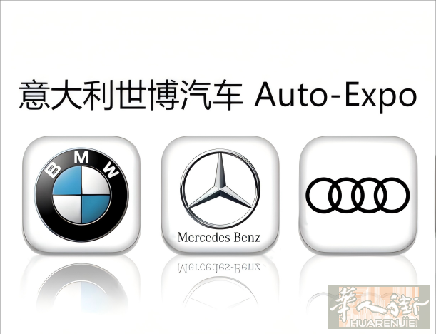 🚗 佛罗伦萨 世博汽车 Auto-Expo —— 正规华人车行...