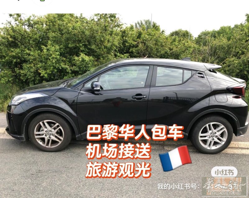 五座和大七座及小货车小型搬家机场接送旅游购物及包车服务065185239