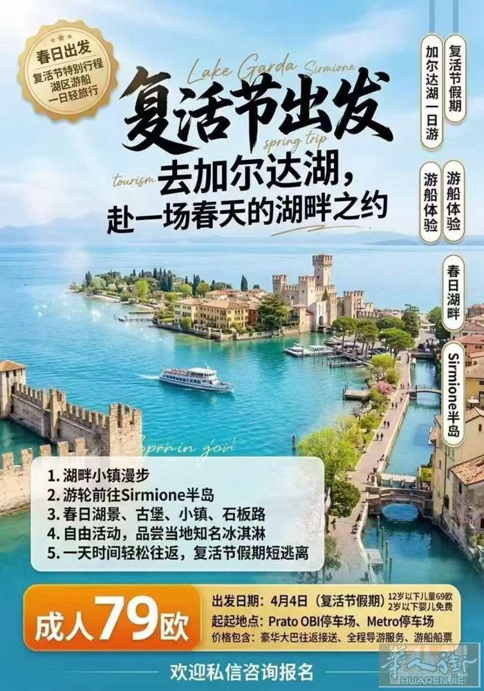 办理个人银行卡业务  办理老板银行卡业务 3513589555 Prato.