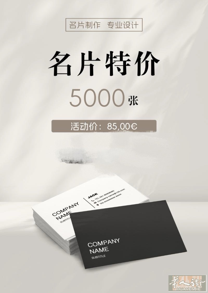 业务范围：

我们提供一站式广告设计与印刷服务，主