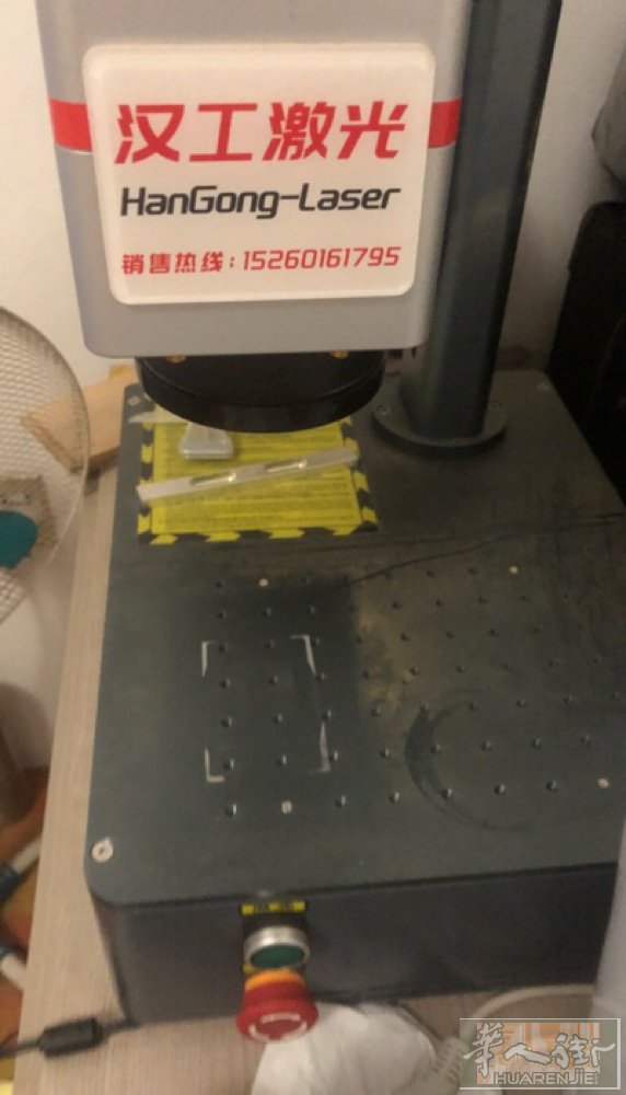 出一台9.9成新激光雕刻设备（紫光三代），升级风冷，可雕刻树叶，水晶内雕，金属雕