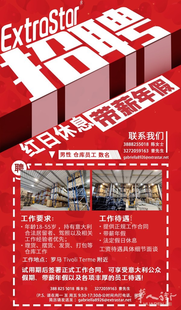 https://att.huarenjie.com/attachment/information/20260324/1774285431436543.jpg