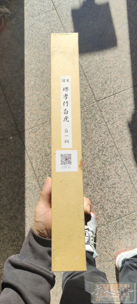 因为朋友送全新日本顶级寿司刀，原价700欧元现特价300块先抢先得电话38881