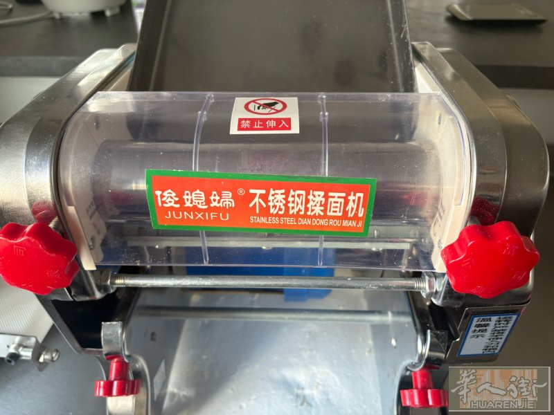 多功能压面机(压面条)，多功能压皮机（饺子皮、馄饨皮），封口机，搅拌机，搅拌器，