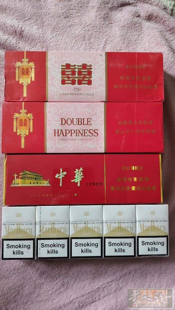 中国红双喜香烟，一条软中华，2条广州红双喜