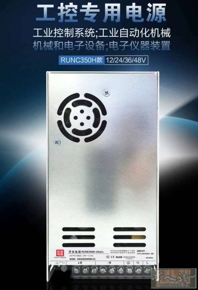 专业LED开关电源 防雨电源 室内电源 商照电源
