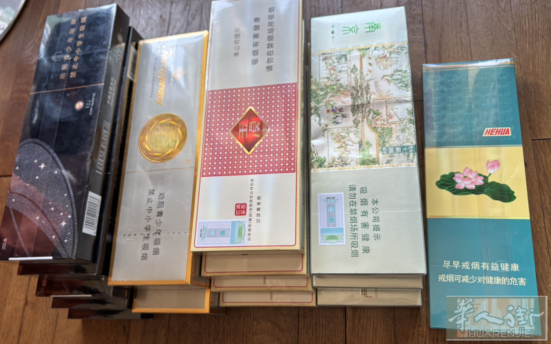 机场免税国烟