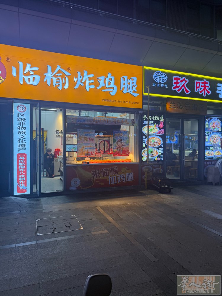 #杭州市中心，重餐饮商铺出售。面37方，年租金10万，总价185万。我温州文成人