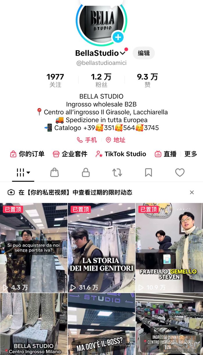 招聘：公域/私域/销售团队。地点：米兰 Girasole