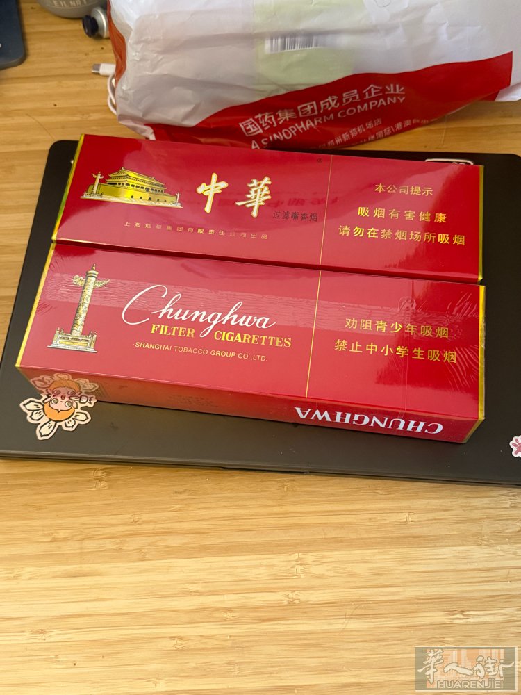 国内带软中华 米兰出两条软中华  130/条  v： Jiamilano