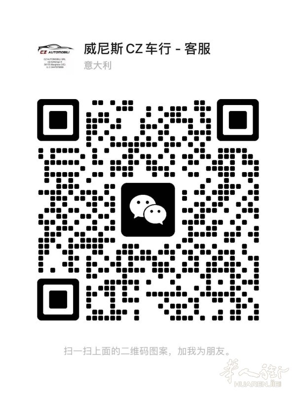客服二维码.jpg