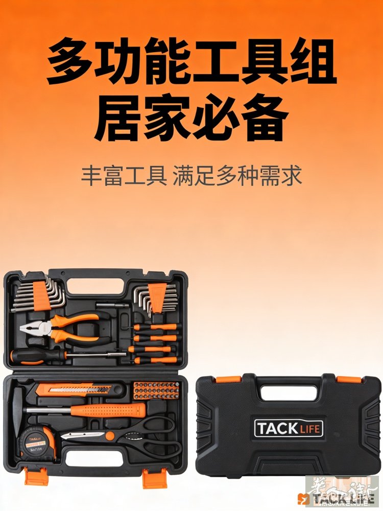 3000件库存 工具箱 白菜价