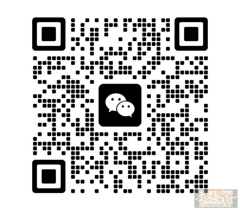 4.6上海飞罗马，人肉带物15欧/kg，不足1kg