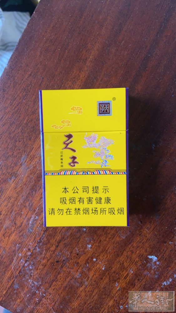 中国烟出售：中国自家烟草纯正刚到一条天子。47 €需要的中国烟朋友可以联系。