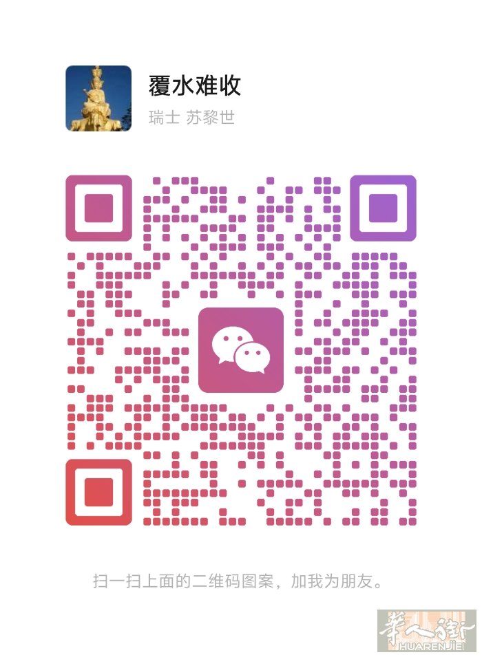 兰州拉面师傅求职，经验丰富，有合法居留 工资低于3000勿扰 需要的老板联系加微