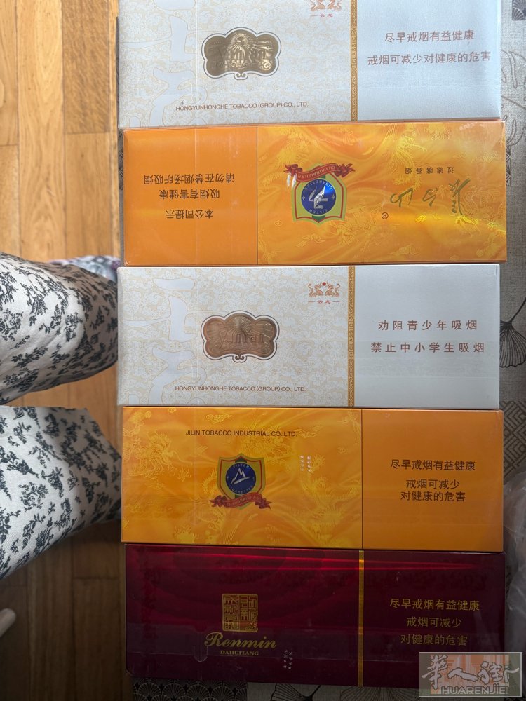 出售香烟