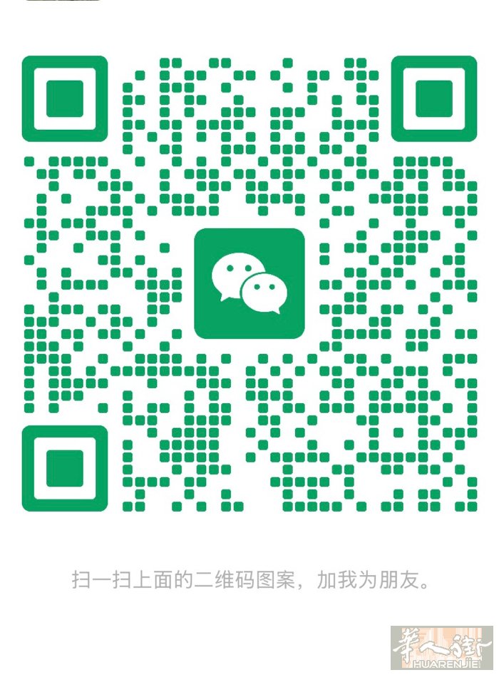 Brescia市区诚招中餐二厨一名（配菜）