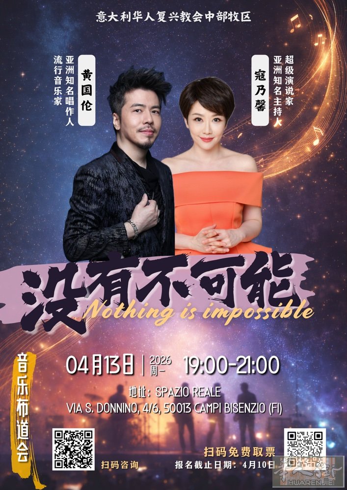 震惊！没想到......  谁说枯木不能逢春？ 谁说生命不能重启？ 有一种爱，