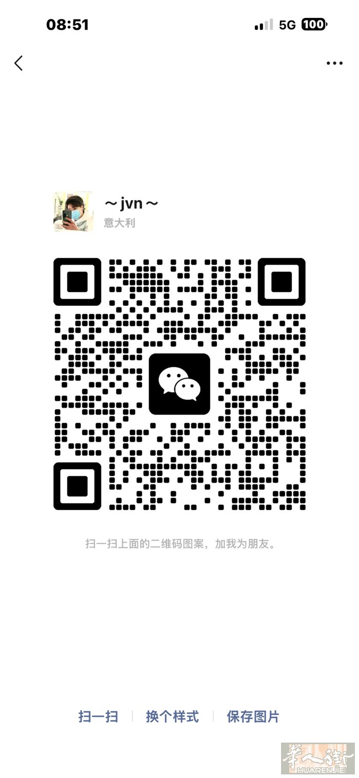 米兰领事馆附近招聘理发学徒和实习生 ，需要备拘留，上班时间9点到7点半，想学的可