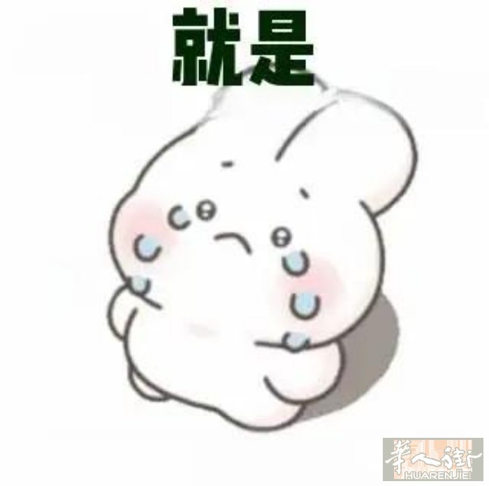 急招美女一名，能马上下店，日合三片左右，身材苗条有胸，有对的上美女联系32061