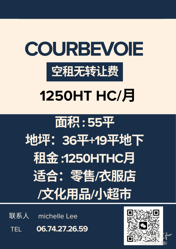 92 COURBEVOIE.png