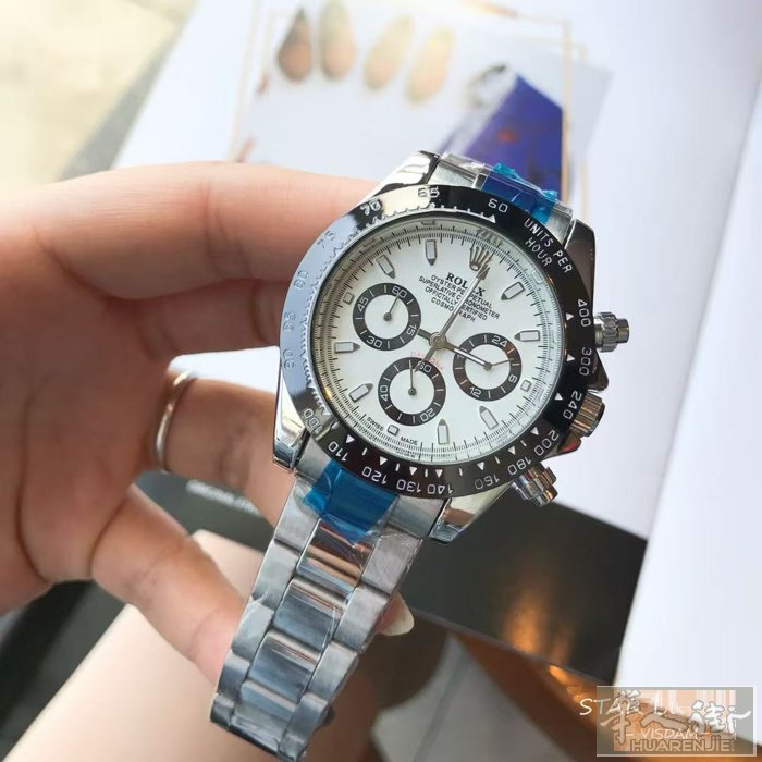 好表 价格实惠