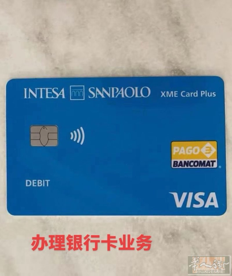 办理银行卡业务  有保护居留就能办 需要的联系我351589555