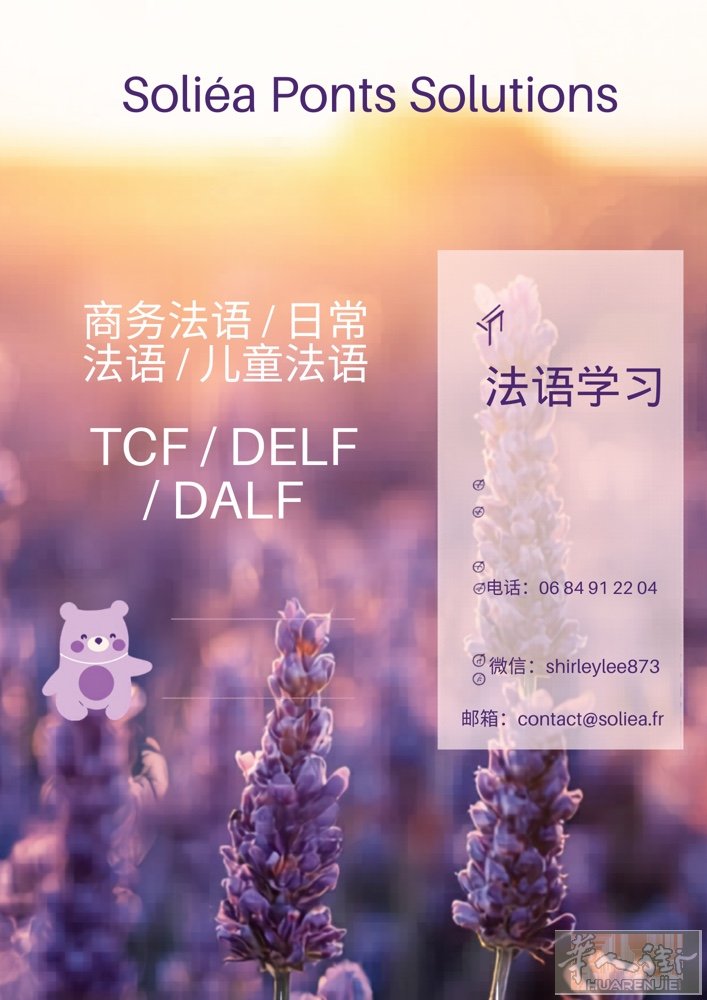 【她只是想学法语，结果改变了人生】  刚来法国的时候，小林每天都在怀疑自己。 超
