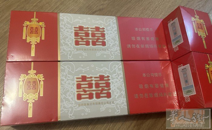 免税店红双喜