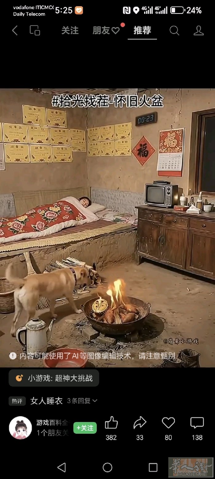 中国街 700 号红绿灯旁边有住家搭铺