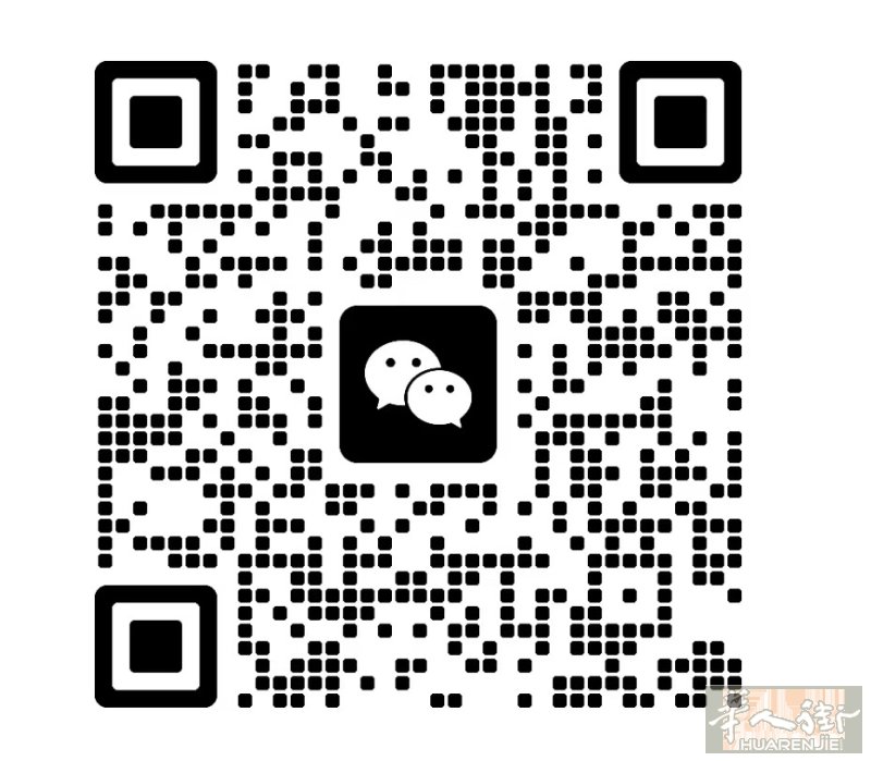 国际集运服务，寻找集运团长。有偿分成，有想法的联系下方二维码