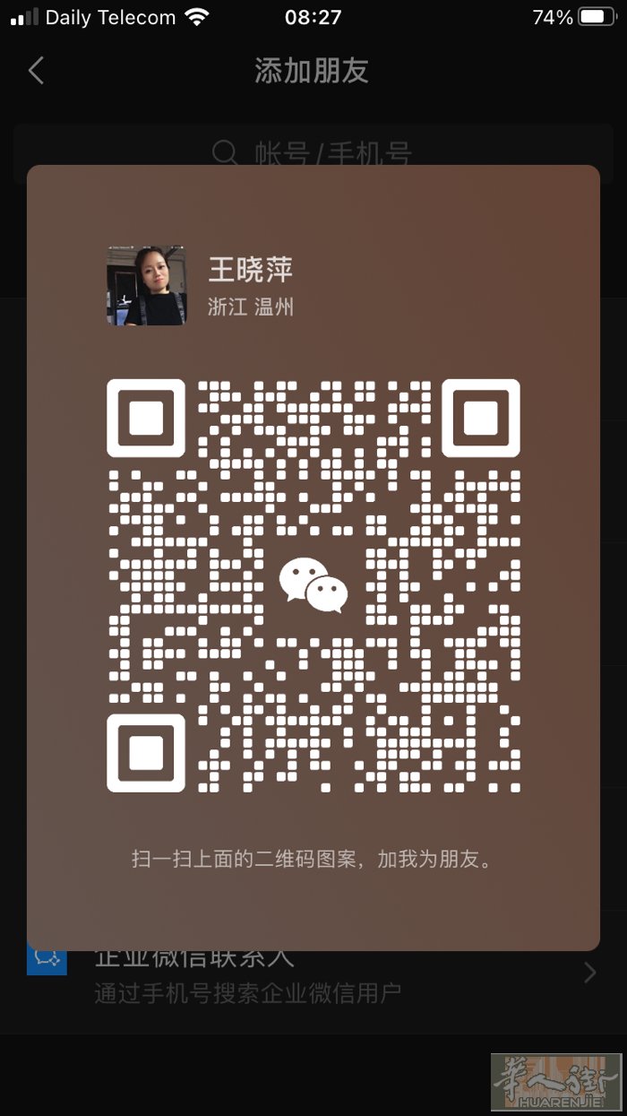 有想学做衣服的加微信聊