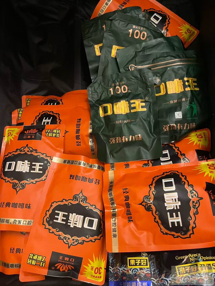 10欧一包 9号线老佛爷自取 多的话可以送货  请短信联系 0758902981