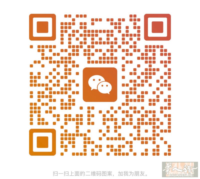 米兰certosa近火车站，招美甲大工3500-3800，有住家补贴，提成4/6