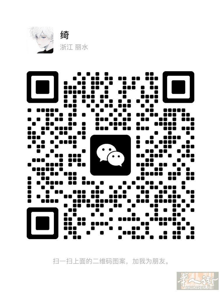 sondrio方向招maki代班，住家楼上楼下，工作轻松，都是年轻人好说话，有意