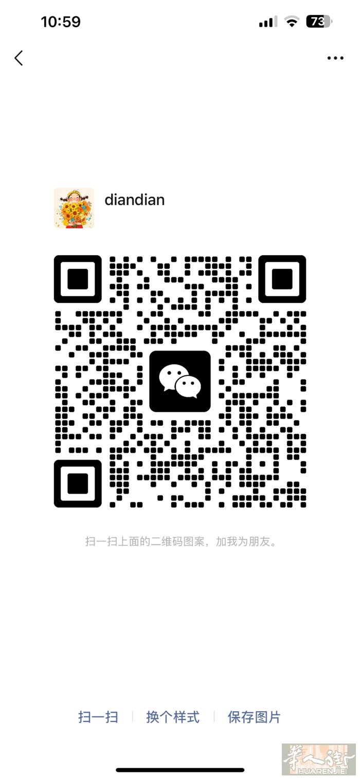 熟练美甲代班