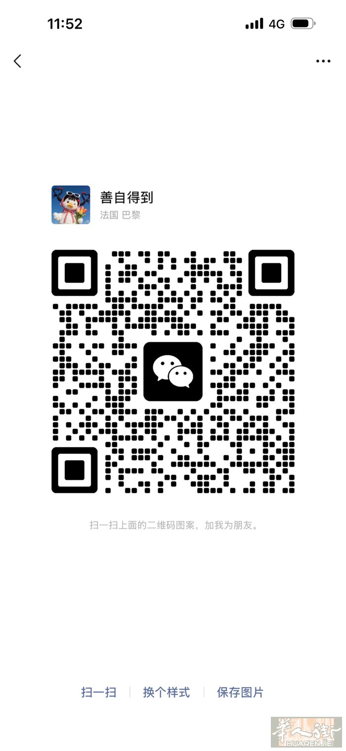 护照开银行，陪同翻译，整理资料申请居留，需要加wx