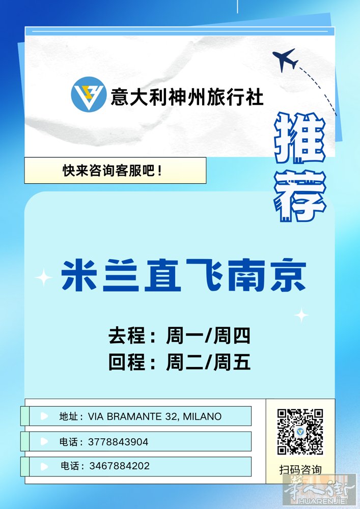 3月底着急回国特价！