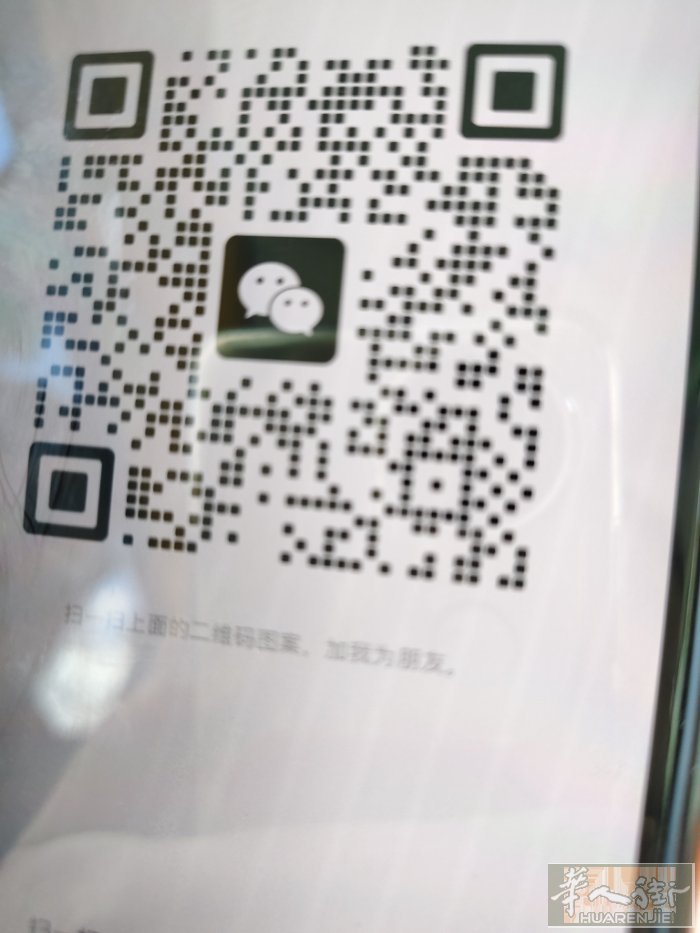 想在海德堡附近应骋工作，精通电焊气割，水电，其他杂工也可以，1521570988