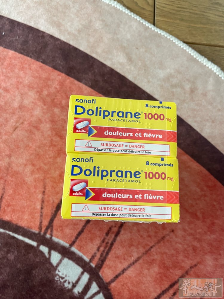 出售doliprane多利潘1000mg